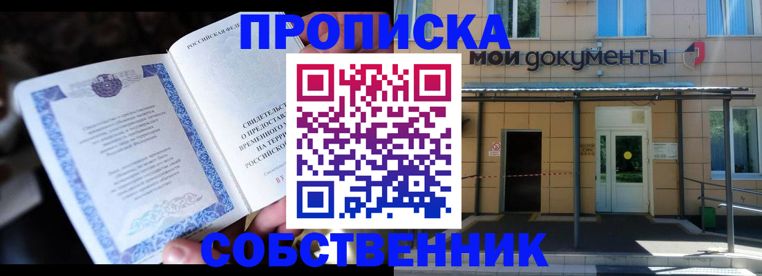 регистрация для дет. сада в Камышине